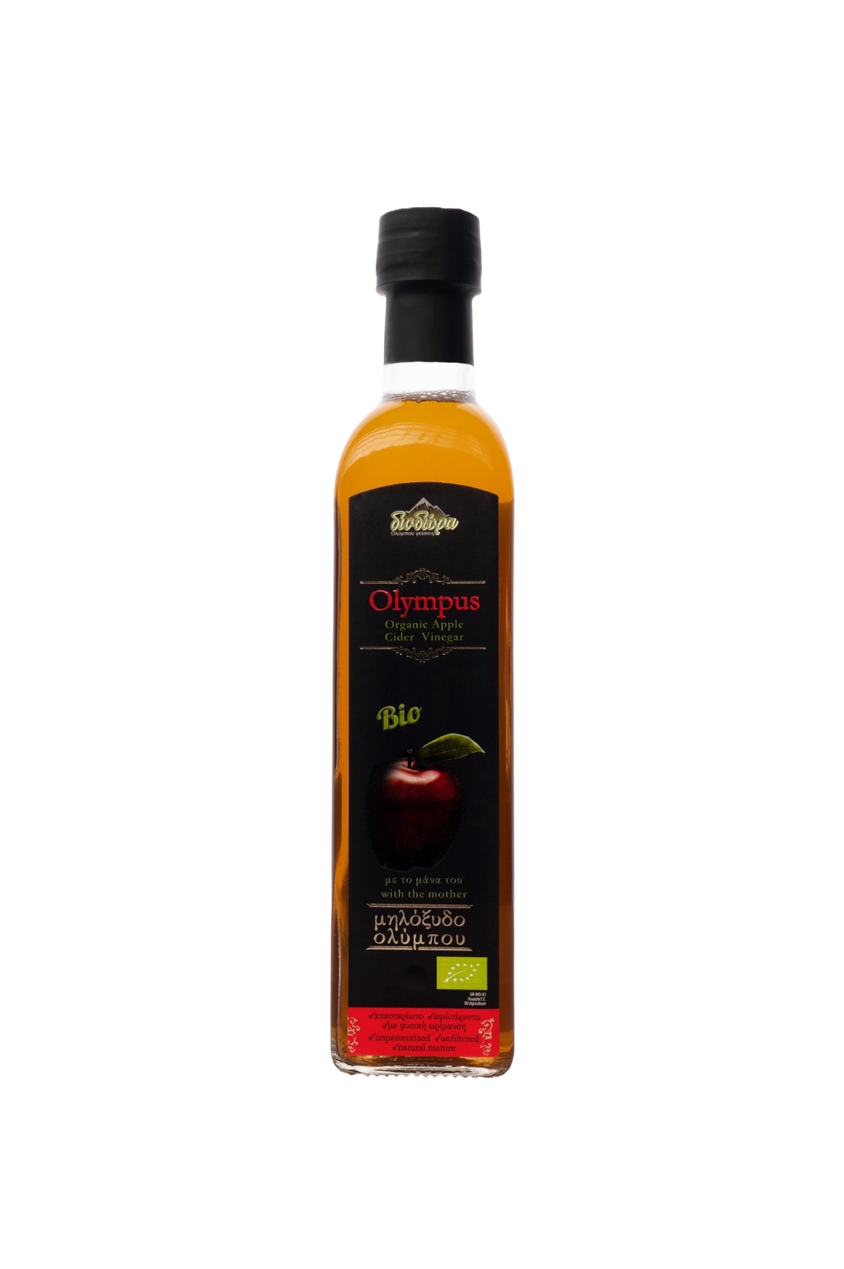 Olympus BIO Apple Cider Vinegar